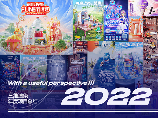 2022年案例总结分享