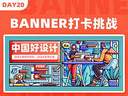 线稿插画