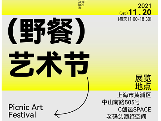 「第四十三天」平面-纯文字（个人主页-ZNjU0ODQwMzY=） - IP形象 - 站酷设计师张沂原创素材 - 站酷ZCOOL