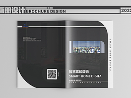 智慧家居畫冊