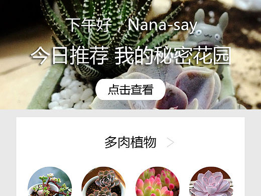 临摹UI（个人主页-ZMTUzNDI3NDA=） - APP界面 - 站酷设计师52娜娜原创素材 - 站酷ZCOOL