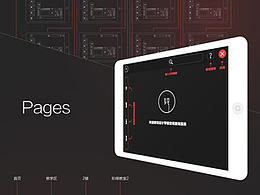 設(shè)計學(xué)院空間查詢系統(tǒng)