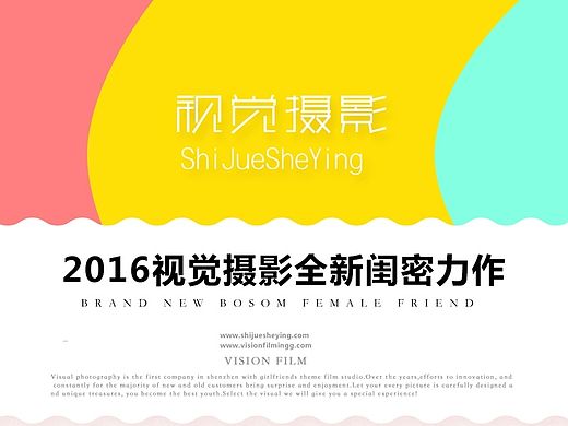 视觉摄影（个人主页-ZMTQ1MzUyMzY=） - 企业官网 - 站酷设计师luoluolanzi原创素材 - 站酷ZCOOL