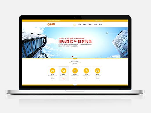 企业官方网页设计