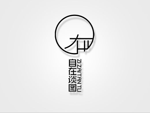纹身logo 中式标志 中式设计 中式logo 中国风 纹身标志 中式纹身 