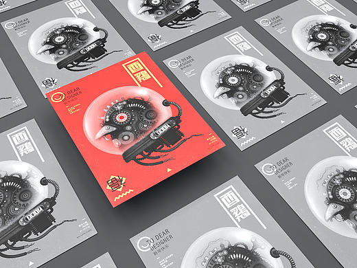 2017｜太空鸡