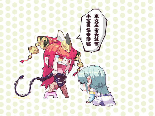 雪鹰领主电脑壁纸之三八节