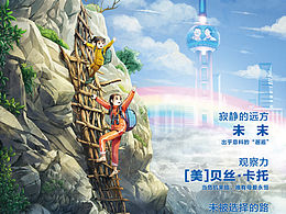 文案