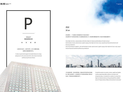 南征老师10期视频课程第一次作业