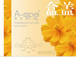 产品包装的分装