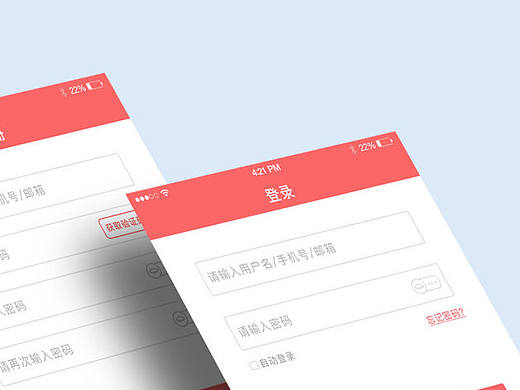 游戏app