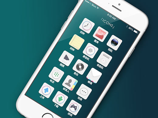 手机图标--简约至上（个人主页-ZMTYwMDMyNTY=） - 图标 - 站酷设计师DarcyWen原创素材 - 站酷ZCOOL