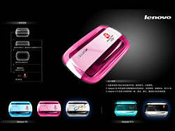 聯(lián)想筆記本電腦（個人主頁-ZNTUyOA==） - 包裝 - 站酷設(shè)計師TT山珩一樹原創(chuàng)素材 - 站酷ZCOOL