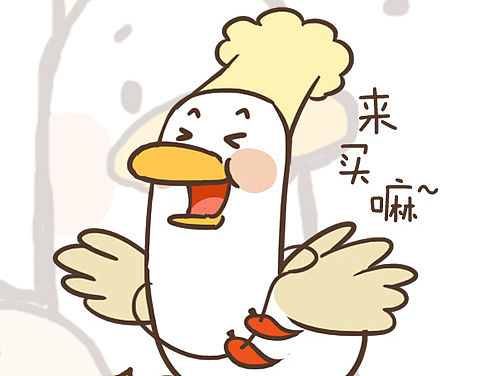 小鴨下山（個(gè)人主頁(yè)-ZMTQ2OTU4MTI=） - 品牌 - 站酷設(shè)計(jì)師wmither原創(chuàng)素材 - 站酷ZCOOL