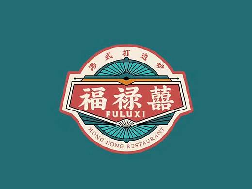福禄喜港式打边炉花胶鸡