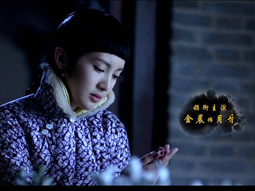 《无心法师》【片头 剪辑】