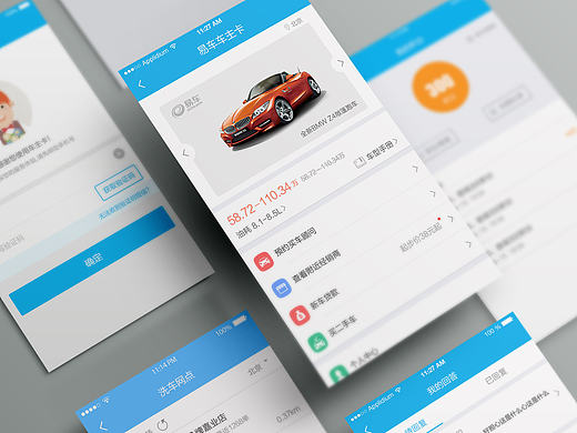 易车微信通app   汽车后市场类UI设计