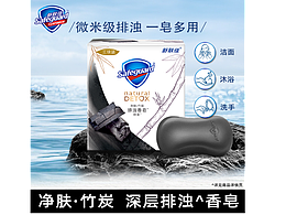 主图-新分销-直通车