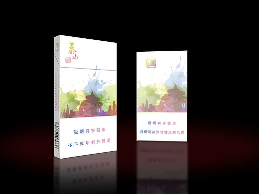 一包烟 一座城