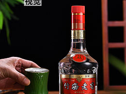 光瓶酒