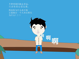 卡通壁纸