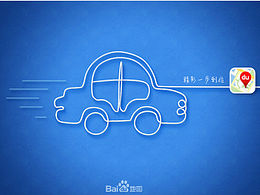 百度地图，精彩一步到位