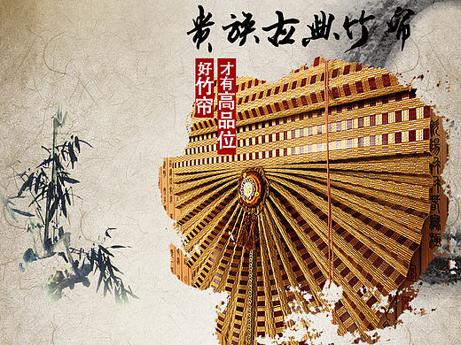 竹帘窗帘卷帘茶馆窗帘详情