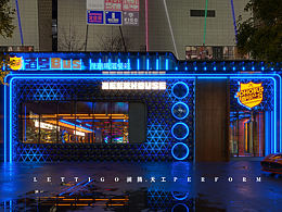 酒吧