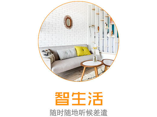 智生活（个人主页-ZMTcxNTE1NjQ=） - APP界面 - 站酷设计师小晓乐原创素材 - 站酷ZCOOL