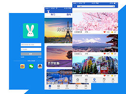旅游APP