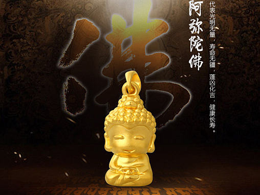 阿尼陀佛详情页（个人主页-ZMTkzMzAxODA=） - 其他 - 站酷设计师相传很久原创素材 - 站酷ZCOOL