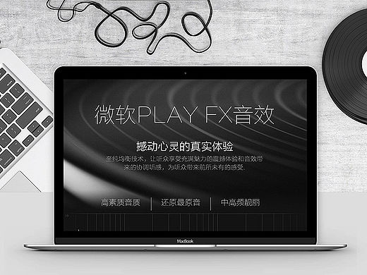 【纽曼音乐播放器详情页】产品拍摄/修图/设计