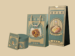 望君山下系列农产品