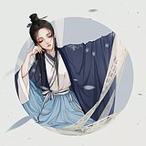青岁年年的头像