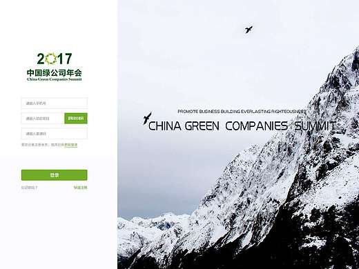 pc（个人主页-ZMTk5NTk1NzY=） - 企业官网 - 站酷设计师没momo原创素材 - 站酷ZCOOL