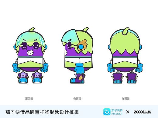 乐茄