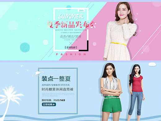 banner女装/海报