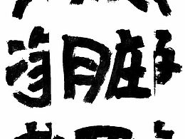 人類的對立矛盾關(guān)系