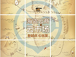 九宫格