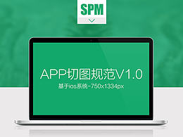 标注规范学习