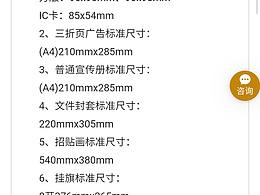 设计文章