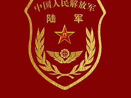 解放軍大慶手機(jī)壁紙