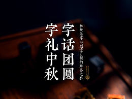 排版