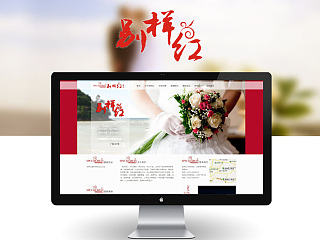 企业官网（个人主页-ZNTI4MTkyMA==） - 企业官网 - 站酷设计师lovelyluxiaoyi原创素材 - 站酷ZCOOL