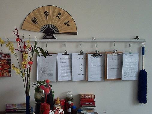 义乌市大陈镇中科技创新小制作作品——自制杂志文件墙壁挂架（王大可淘）