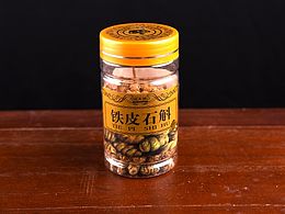 石斛