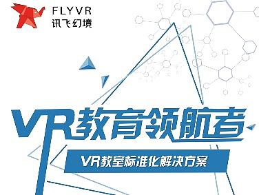 易拉宝