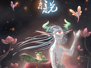 星夜传说