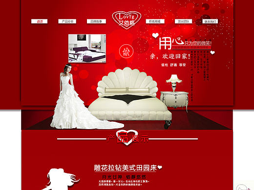 家居（個(gè)人主頁-ZMTc2MDE2NDg=） - 企業(yè)官網(wǎng) - 站酷設(shè)計(jì)師iHedy原創(chuàng)素材 - 站酷ZCOOL