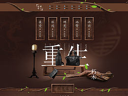 首页